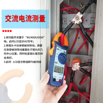 Yitong Ivan VC3267A maintenance air conditioning special digital clamp meter Refrigeration special clamp meter ammeter