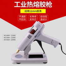 Guangzhou Huanghua Industrial grade adjustable temperature hot melt glue gun 11mm glue stick for high power glue gun 100-200W