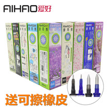 Hobby friction rubber pen core can scrub crystal blue black 1539 1040 1650 R9