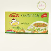 (Xiaoyuan flavor)Portoro vegetable flavor block soup stock soup block vegetable soup soup base ORO 110g