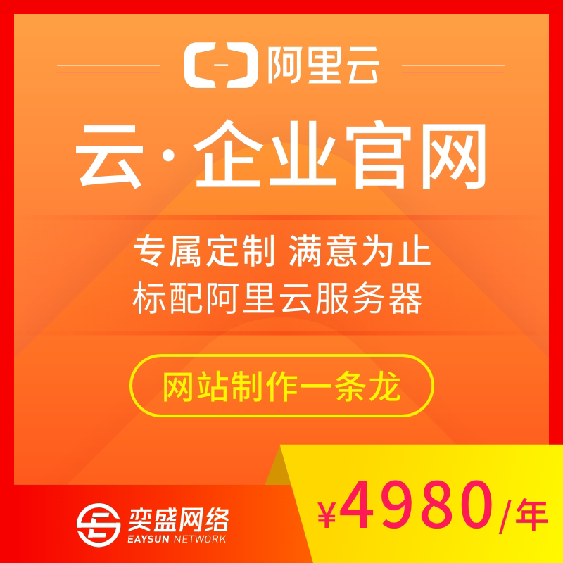 Ali Cloud Heart Elects Cloud Enterprise Officials Net Website Construction to customize a Longnefilariasis Control Intelligence Object to Move and Move