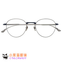 Japan Direct Postmasunaga Masunaga Eyeglasses DATE LINE Manual Myopia Ultra Light Spectacle Frames