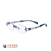 Japan Direct Mail Charmant Summer Mont Lineaart Wire Titanium Ultra Light Myopia Glasses Frame XL1093 Female