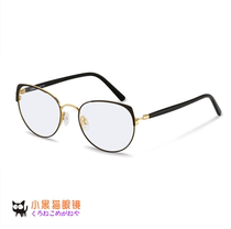 Japan Direct mail Rodenstock rhodun Division Titanium Metal Full Frame Ultralight Spectacle Frames R7088 Men and women
