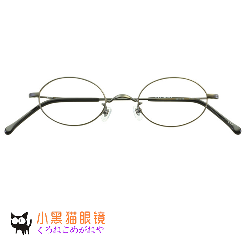 Japan Direct mail masunaga Masunaga Perpetual Glasses GMS-203 Hand Myopia Ultra Light Pure Titanium Spectacle Frame Frames