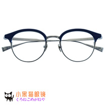 Japan direct mail masunaga Thickening Glasses ELLINGTON HAND MYOPIA ULTRA LIGHT SPECTACLE FRAME