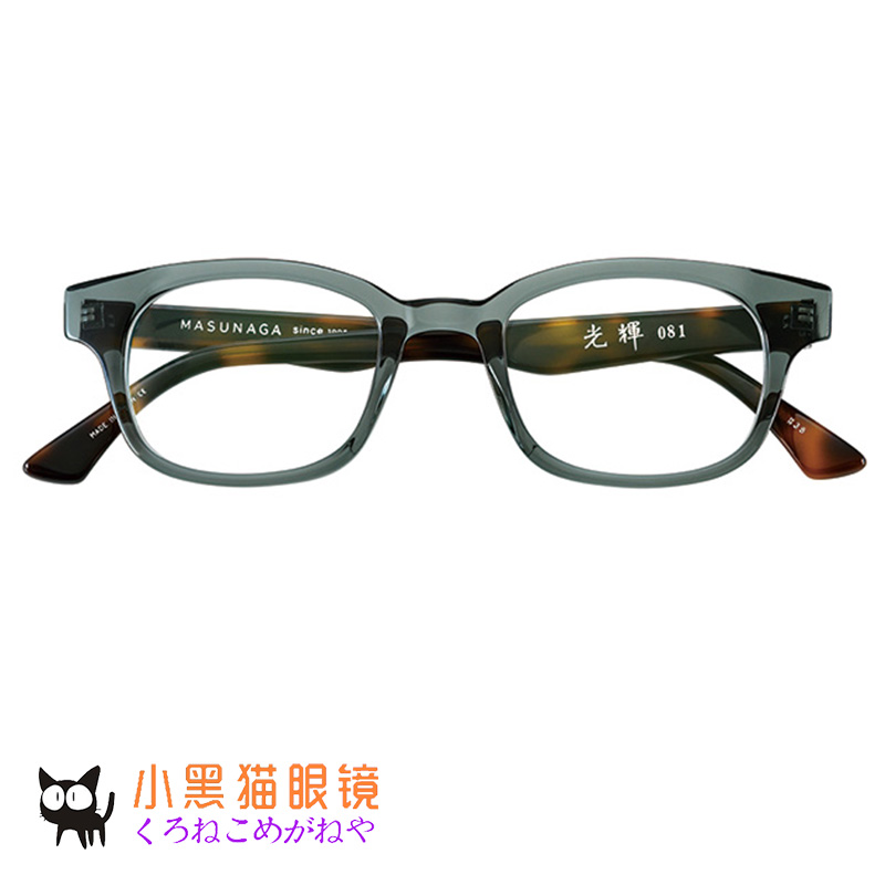 Japan Direct Mail masunaga Zengyong glasses 081 Handmade myopia ultra-light pure titanium glasses frame frame