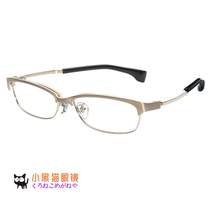 Japan direct mail 999 9 handmade pure titanium eyebrow wire frame ultra light men and women myopia frame frame S-120T