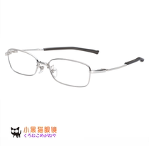 Japan Direct Mail 999 9 Handmade Pure Titanium Full Frame Ultra Light Men and Womens Myopic Eye Frame Frame S-140T Multicolor