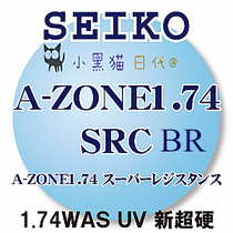 Japanese direct mail Seiko Seiko Seiko Seiko 1 74A-ZONE SRC BR pair of non-blue-resistant myopic glasses