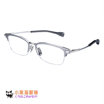 Japan Direct mail 999 9 handmade pure titanium semi-frame ultralight male and female nearsightedness glasses frame S-350T multicolor