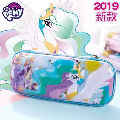 Pony Rainbow Pony 2019 new children cartoon stationery box student pen bag Ziyue Biqi universe Princess stationery bag student gift opening gift