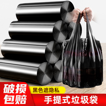 Home thickened garbage bag Large number of disposable portable vest type black garbage bag midnumber kitchen plastic bag