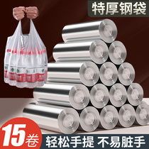 Garbage Bags Thickened Carry-on Home Vest Style Affordable kitchen with Latif bag Trash Can Kitchen for Kitchen Afterproof