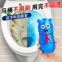 Blue Bubble Clean Toilet Hearty Toilet Detergent Toilet with urine stain stains deodorant Toilet Liquid Clear-cleaning Toilet Bowl