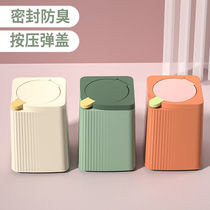 Trash Can Home Press Type with cover toilet Large capacity Living room Light and luxurious office Small number desktop wastebasket