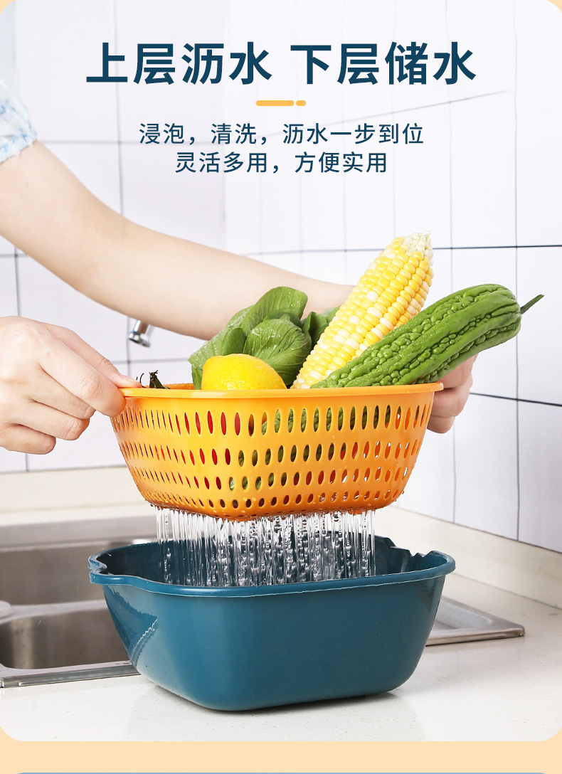 恒澍 双层果蔬沥水篮 5.9元起包邮 值值值-买手聚集的地方