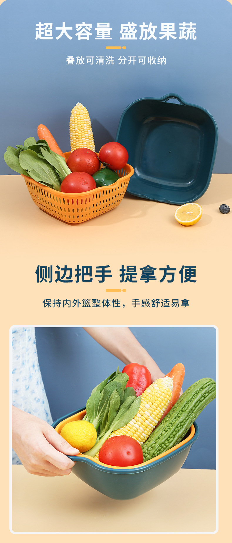 恒澍 双层果蔬沥水篮 5.9元起包邮 值值值-买手聚集的地方