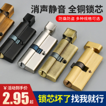 Small 70 lock cylinder bedroom wooden door indoor room door household door accessories door lock universal lock Old Lock