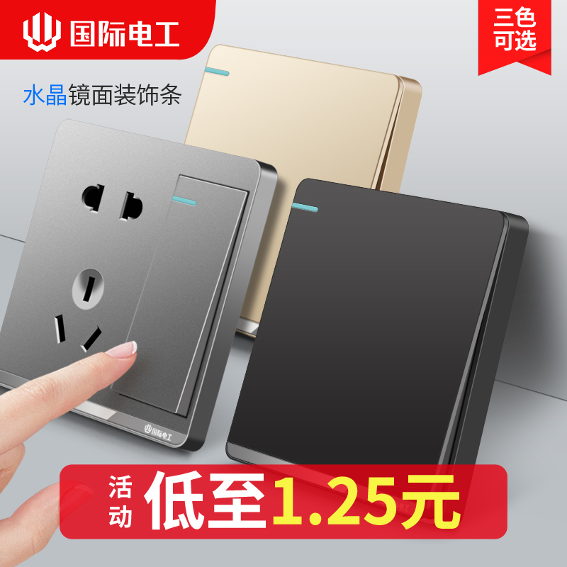 International Electrician Switch Socket Panel 86 Type Home Grey Open 5 Five Holes With Usb Porous Wall Socket-Taobao