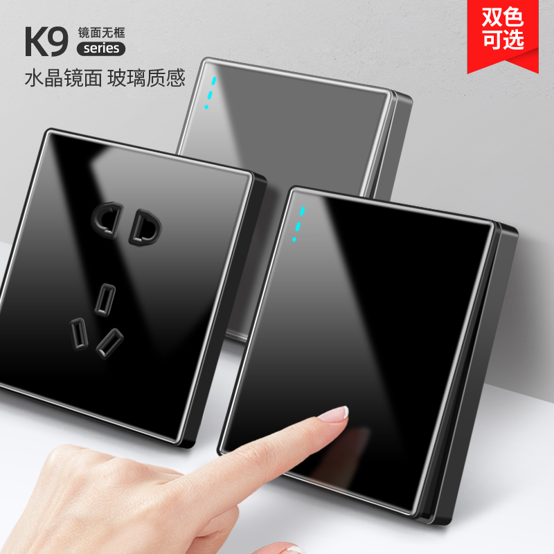 International electrician 86 wall switch socket household panel black glass one open double control belt 5 five five hole socket