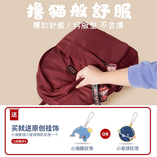 Бордовый универсальный вместительный и большой ранец, сумка через плечо, мягкий брендовый японский рюкзак, подходит для студента, в корейском стиле