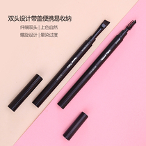 Natural Maker double head portable spiral eyelash brushed brow brush brow brushed eyebrow powder makeup brush