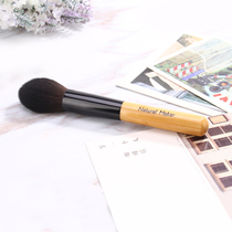 Natural Maker in small number fire Miao type high light brush with bright brushed blush make-up brush with brushed headgear