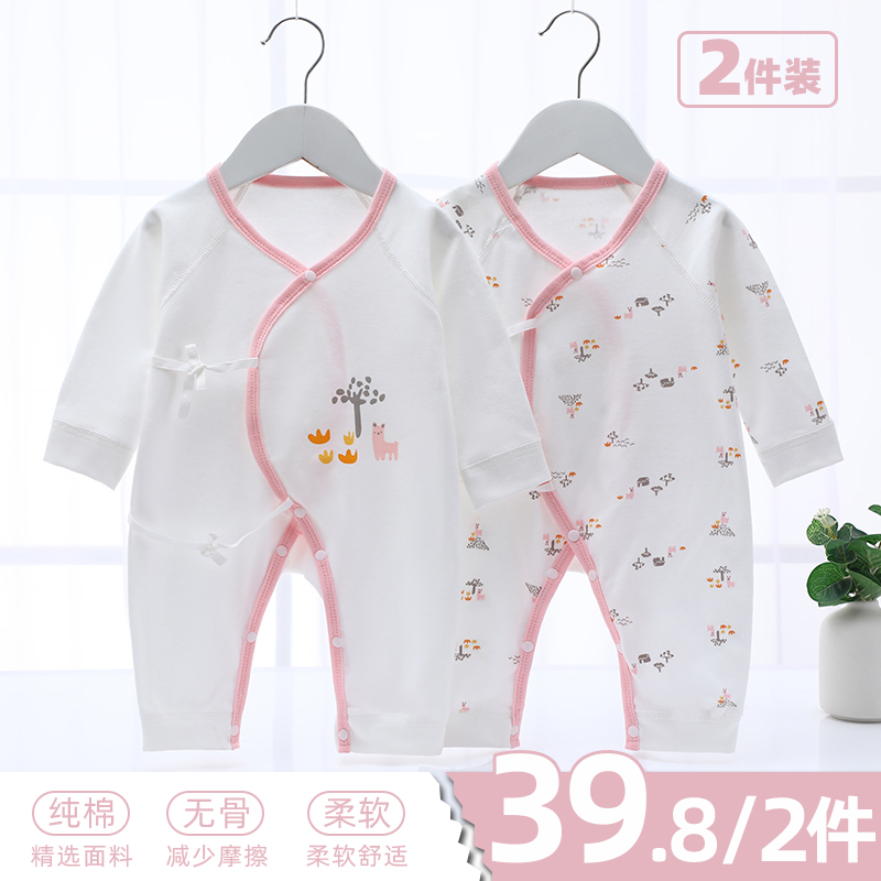 Baby clothes spring and autumn newborn jumpsuit autumn and winter bottoming monk clothing pure cotton newborn baby girl romper romper