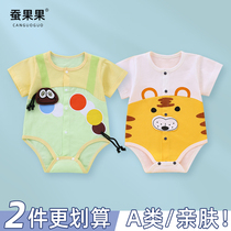 Baby wrap clothes summer thin section baby triangle short-sleeved rompers cotton newborn clothes pajamas summer clothes for the year of the tiger