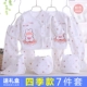 Bộ quần áo cotton cho bé sơ sinh hộp quà tặng 0-3 tháng mùa thu và mùa đông 6 sản phẩm sơ sinh cho bé sơ sinh set đồ cho bé sơ sinh