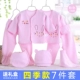 Bộ quần áo cotton cho bé sơ sinh hộp quà tặng 0-3 tháng mùa thu và mùa đông 6 sản phẩm sơ sinh cho bé sơ sinh set hộp quà tặng sơ sinh dành cho bé yêu