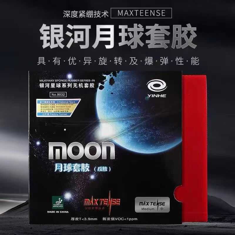 Authentic Galaxy Moon Rubber Table Tennis Racket Rubber,涩性 (Seki) Blue Moon Speed Rubber, Backhand Fast Attack Loop Type Authentic Galaxy Moon Rubber Table Tennis Racket Rubber,涩性 (Seki) Blue Moon Speed Rubber, Backhand Fast Attack Loop Type