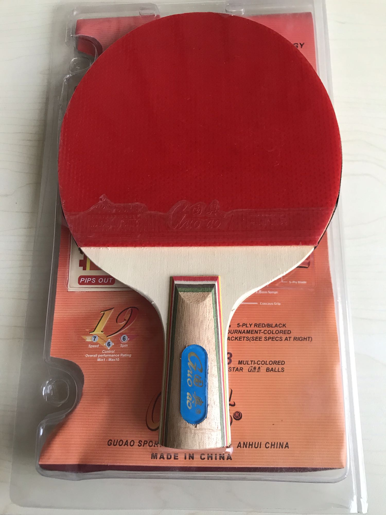 Guoao 4 star table tennis racket 4 star 401 children student adult training serve machine set rubber finished film-Taobao