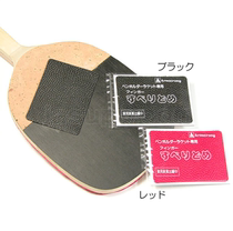 Armstrong daily direct shooting non-slip hand pad rubber pad imported special to prevent sweat slipping red and black color separation