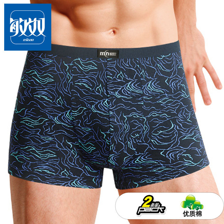 Minnu men's underwear men's 100% pure cotton quality men's flat corner pants autumn winter four-corner underpants young boys pants 0075