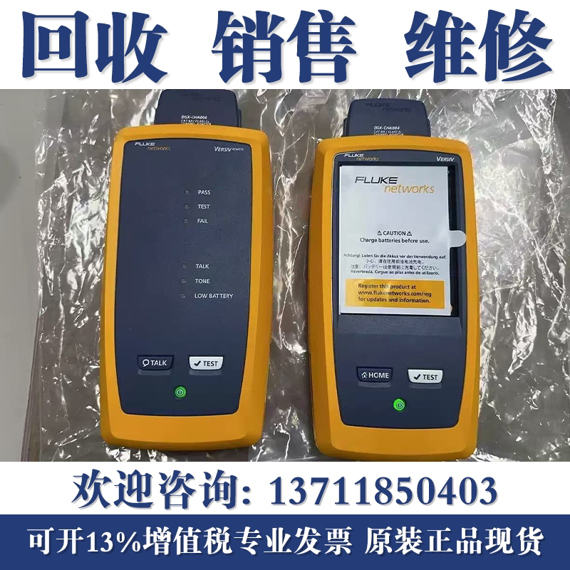 High-Price Recycling of Fluke Fluke Dsx5000/Dsx8000/Dsx-600 Cable Certification Analyzers