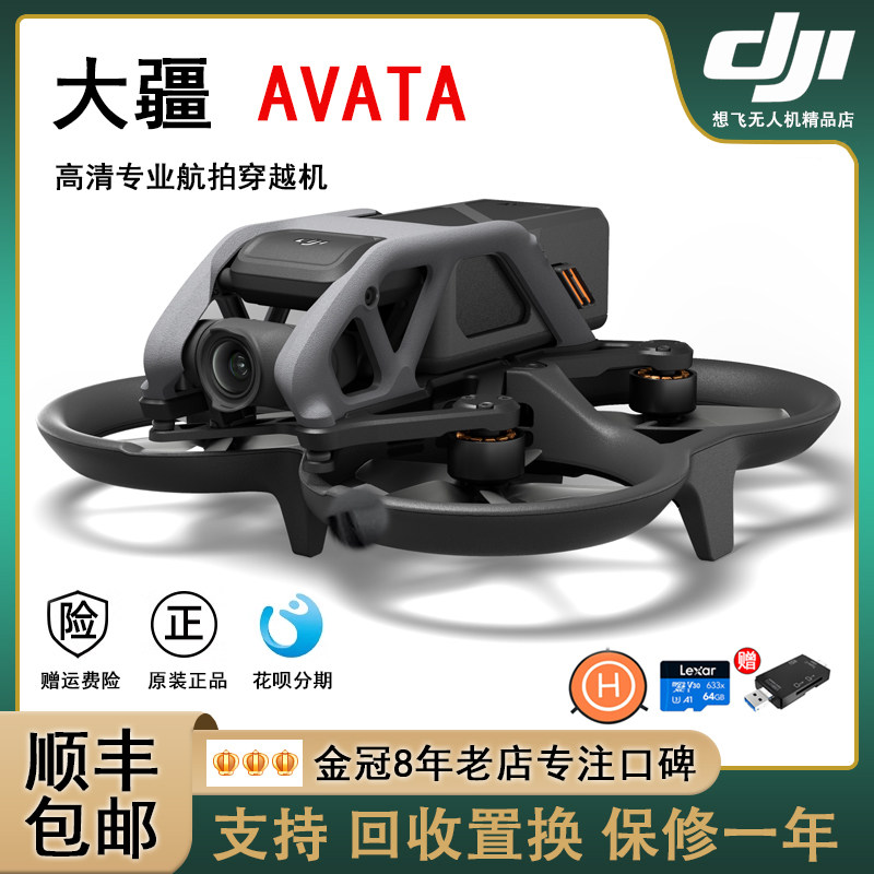 DJI Avata Advanced Drone with Flight Goggles - High-Definition Professional Aerial Photography Experience -