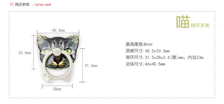 Support téléphone mobile - Ref 1366988 Image 9