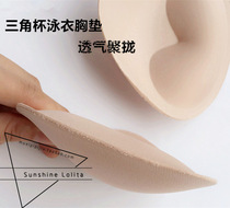 Thick gather breathable triangle breast enhancement sponge breast cushion bra bra chest yoga suit swimsuit sports underwear insert