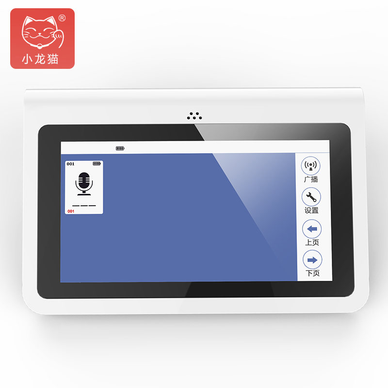 Wireless two-way intercom buzzer dining room tea house hotel ring the bell room box call hotel confinement club foot bath