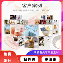 Color self-adhesive advertising sticker Custom trademark self-adhesive outdoor waterproof label Printing sticker transparent decorative label