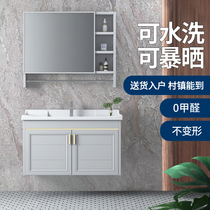 Light luxury bathroom cabinet combination home bathroom space aluminum alloy sink Small household ceramic hand wash basin
