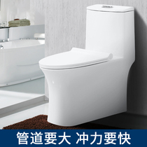 New household multi pit distance toilet small household toilet Super swirl siphon toilet 200 500 550