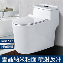 Toilet Household small household super swirl siphon toilet Ordinary adult deodorant 250 pit distance toilet