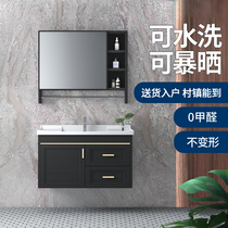 Black wall-mounted space aluminum bathroom cabinet combination Household small household wash basin cabinet Toilet basin sink sink