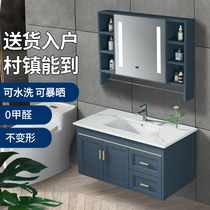Rock plate intelligent bathroom cabinet Bathroom modern simple basin washstand Small household type hand wash face wash basin cabinet combination