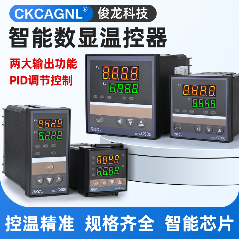 Rex-C100-400-C700-C900 Intelligent Thermostat Digital Display Electronic Thermometer Temperature Controller