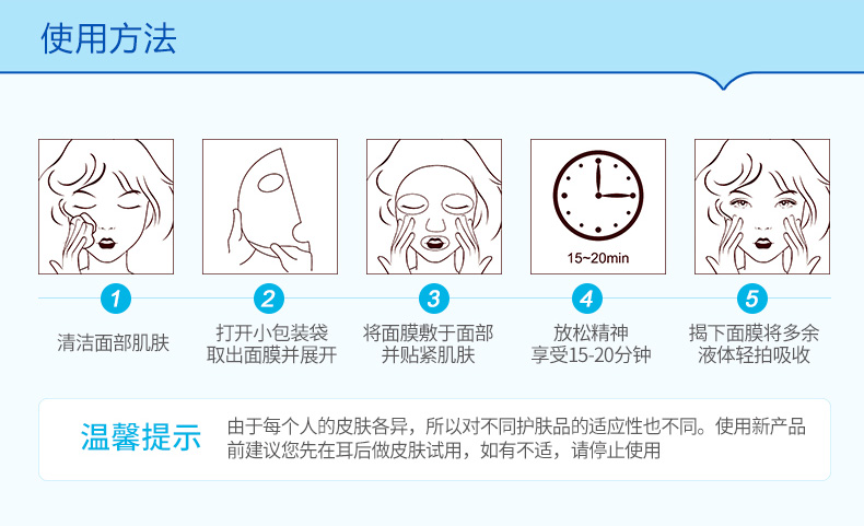 Một nhánh của mặt nạ axit hyaluronic mùa xuân lụa tơ tằm siêu mỏng dầu kiểm soát hydrat thu nhỏ lỗ chân lông sinh viên mặt nạ giấy