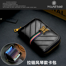 pilaoduo Cowhide card bag Mens and womens bank card cover Zipper card bag Organ card bag coin purse small handbag